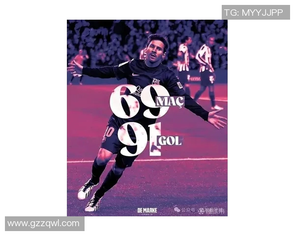 54号足球球星展现非凡技艺 打破纪录领衔新一代足球潮流