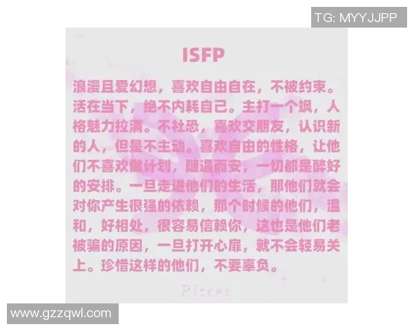 双鱼座足球球星盘点与他们的球场风采与个性魅力分析