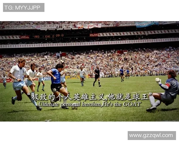 那些被足球辜负却依然闪耀的体育巨星故事