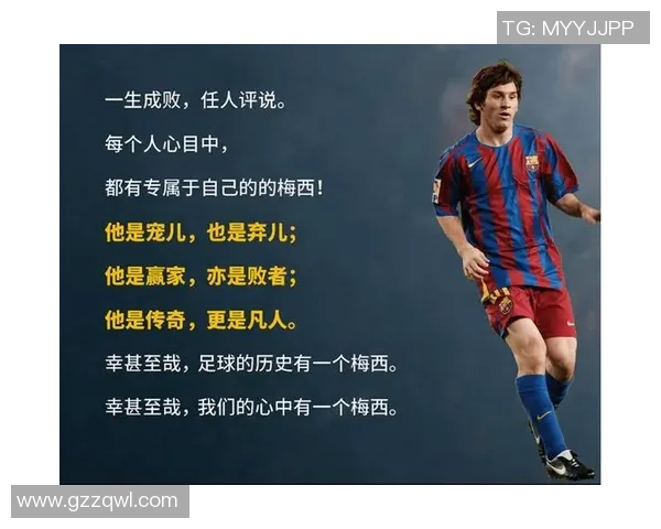 足球球星身体训练秘诀：提升力量速度与耐力的科学方法解析