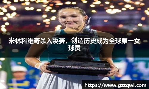 OE欧亿官方网站
