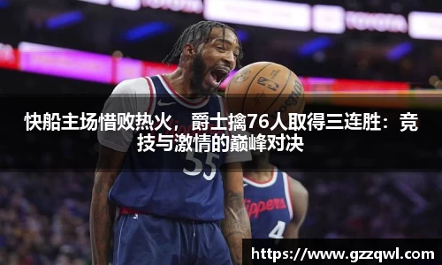 OETY欧亿体育